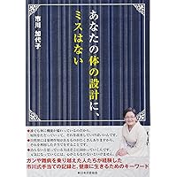 DVD4枚付 治る力 (ガン完全治癒の法則・実践編) | 川竹 文夫